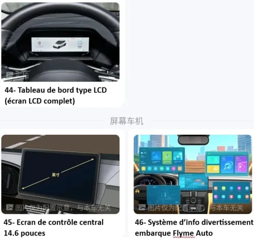 Geely Coolray 2026 Flag ship 