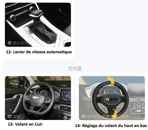 Geely Coolray 2026 Super Max 