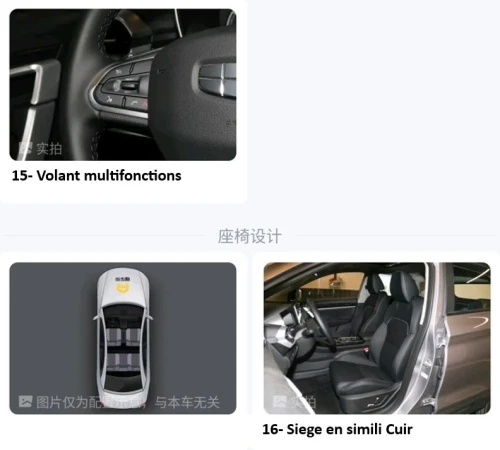 Geely Coolray 2026 Super Max 