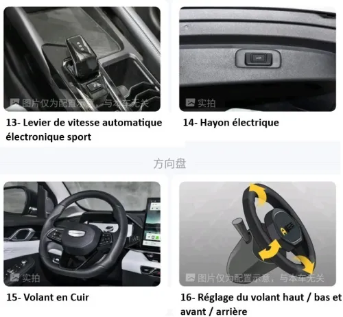 Geely Coolray 2026 Flag ship 