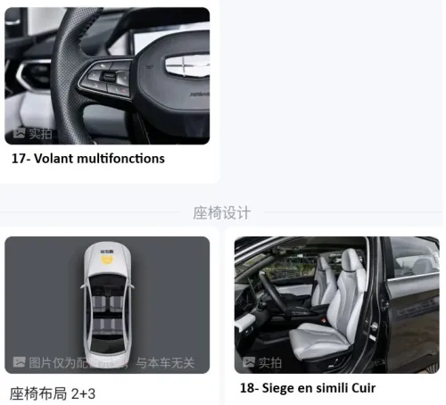 Geely Coolray 2026 Flag ship 