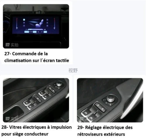 Geely Coolray 2026 Super Max 