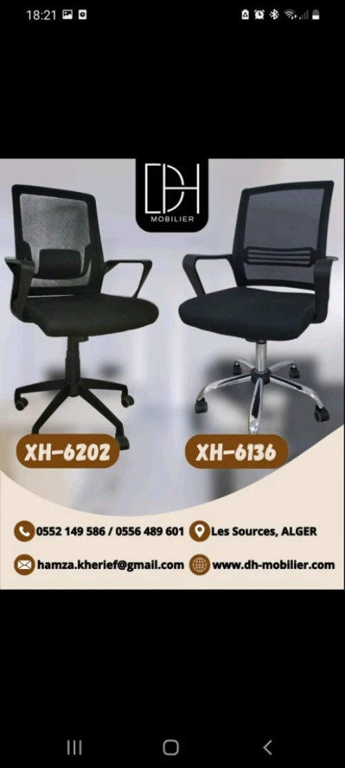 Chaise operateur en filet 