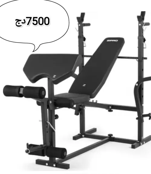 Bon de Musculation 