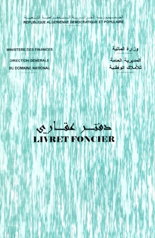 Vente Appartement F3 Alger Kouba