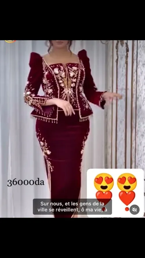 كراكو جهاز لعروس