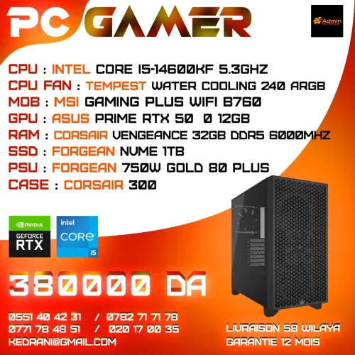 PC GAMER - MSI B760 GAMING PLUS WIFI - INTEL CORE I5-14600KF - RTX 5070 12GB - 32GB DDR5 6000MHZ - SSD NVME 1TB GEN4 - WATERCOOLING RGB 240MM - CORSAIR 300D AIRFLOW - BLACK
