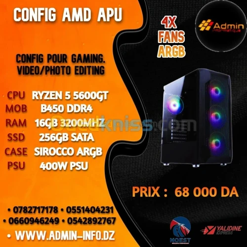 CONFIG AMD APU - RYZEN 5 5600GT - B450 DDR4 - 16G - 256GB SSD - 400 W - SIROCCO ARGB 4 FANS - BLACK