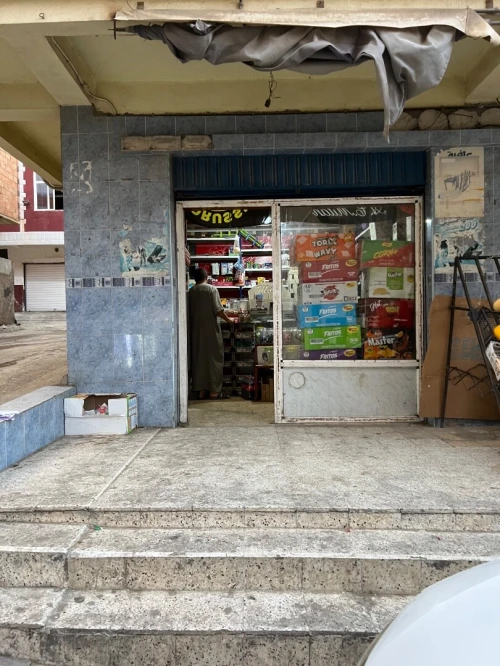 Location Local Constantine Constantine