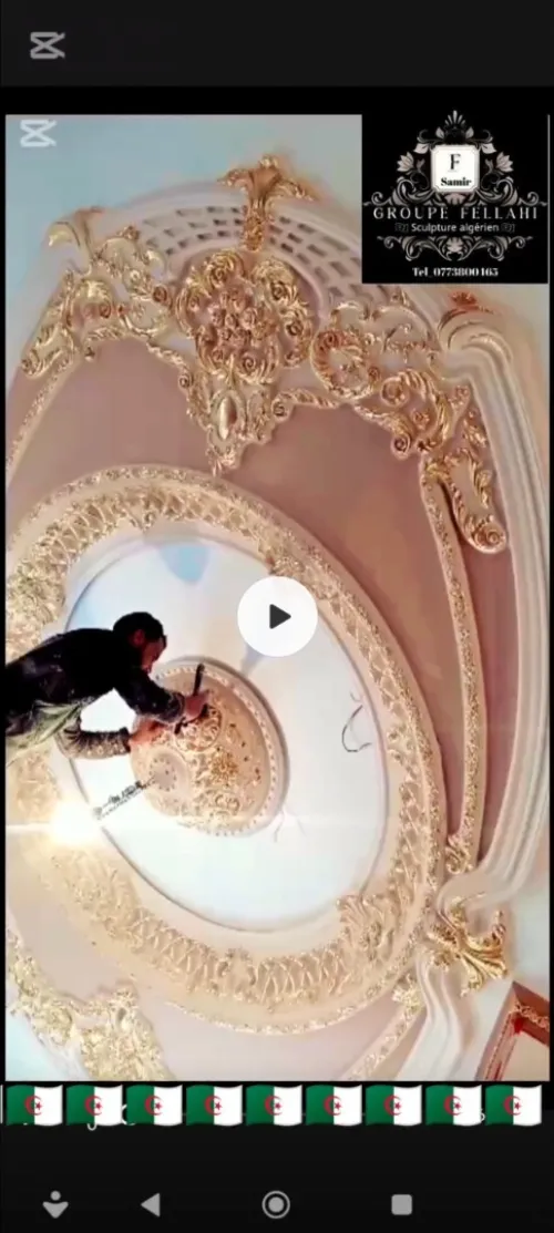 ديكورات فنية 3d جبس decorations blatre