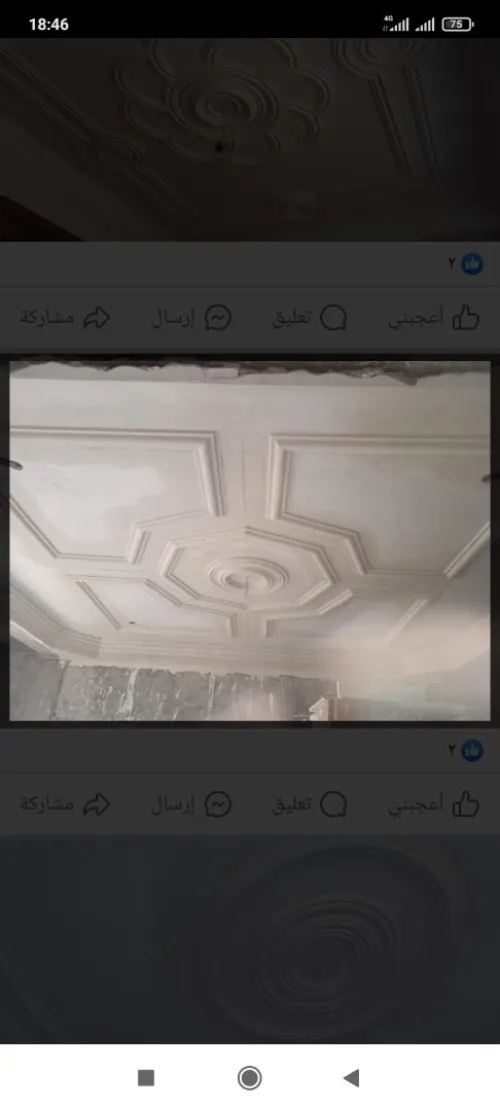 بلاطري