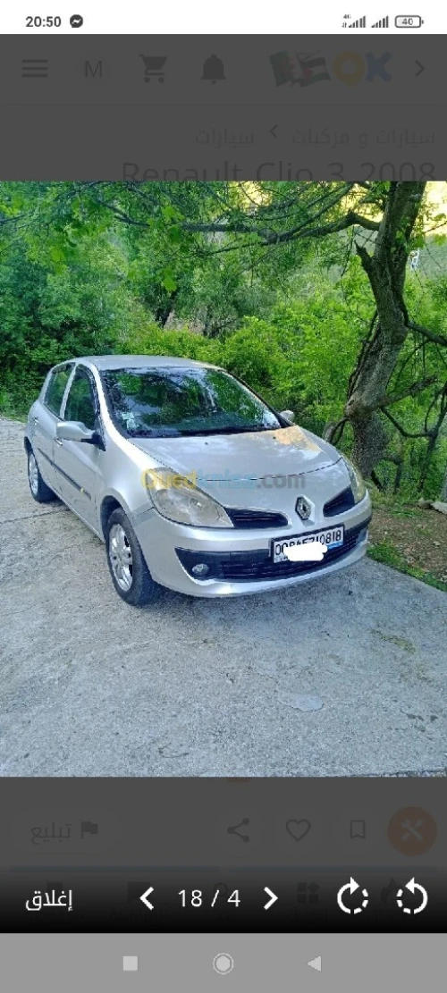 Renault Clio 3 2008 Authentique