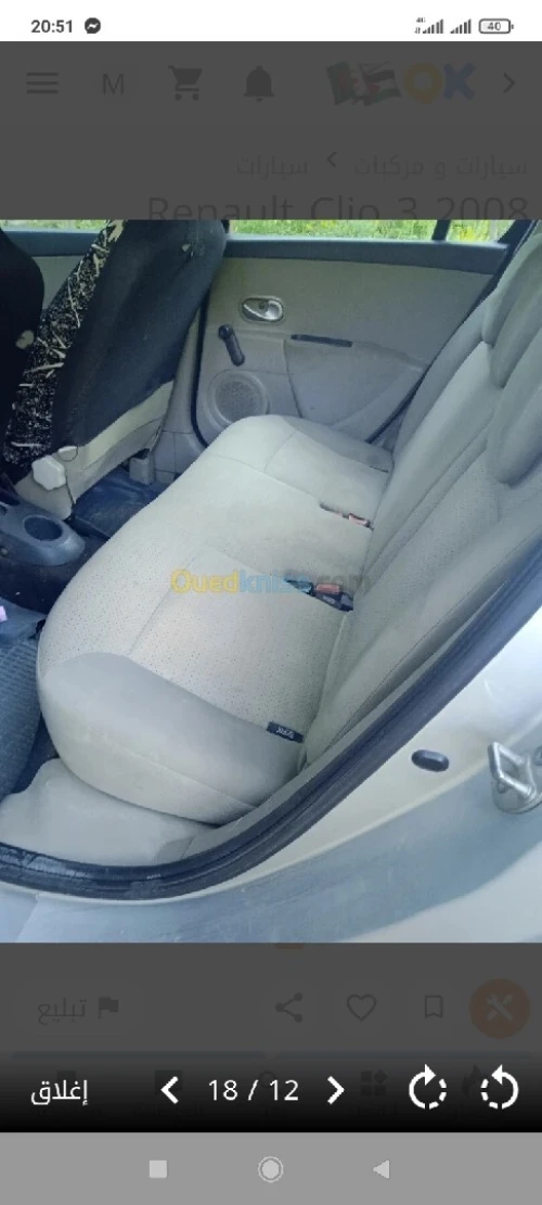 Renault Clio 3 2008 Authentique