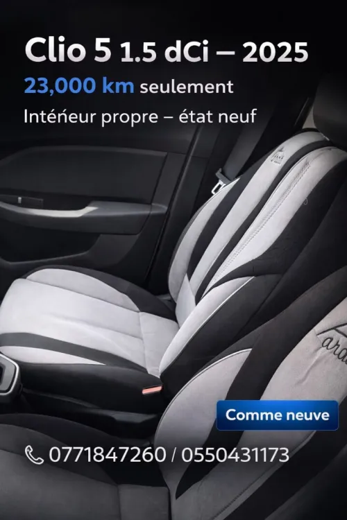 Renault Clio 5  2025 Evolution