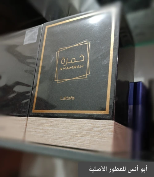 عطور إماراتية تصلح للهدايا والاستعمال اليومي