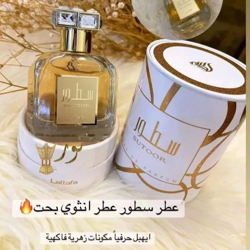عطور إماراتية تصلح للهدايا والاستعمال اليومي