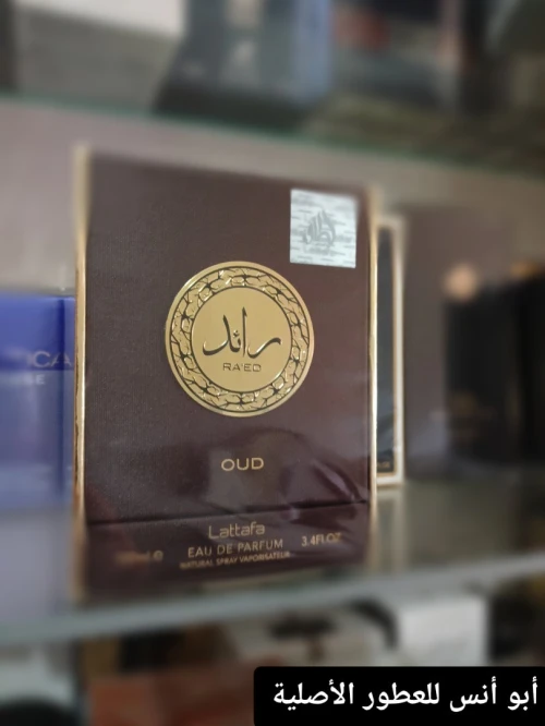 عطور إماراتية تصلح للهدايا والاستعمال اليومي