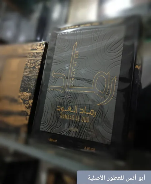 عطور إماراتية تصلح للهدايا والاستعمال اليومي