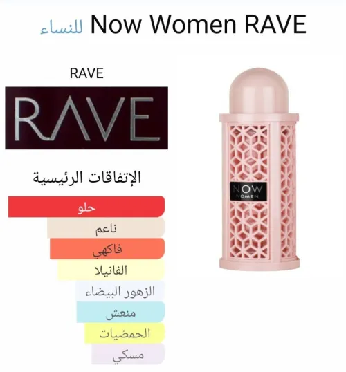 عطور إماراتية أصلية بأسعار مناسبة