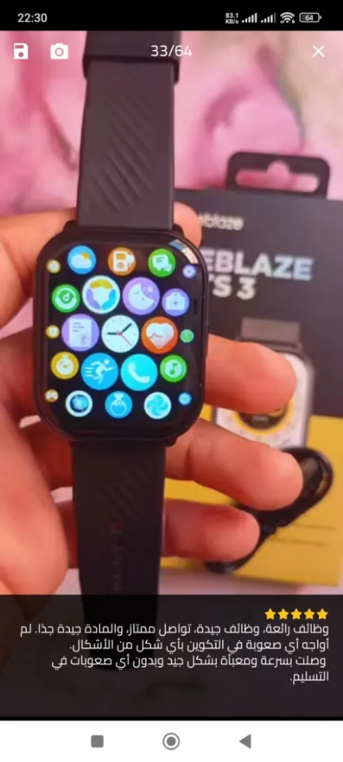 اصلية ZEBLAZE GTS 3  