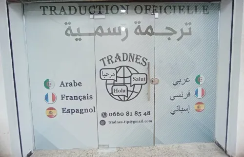 Traduction & Interprétation