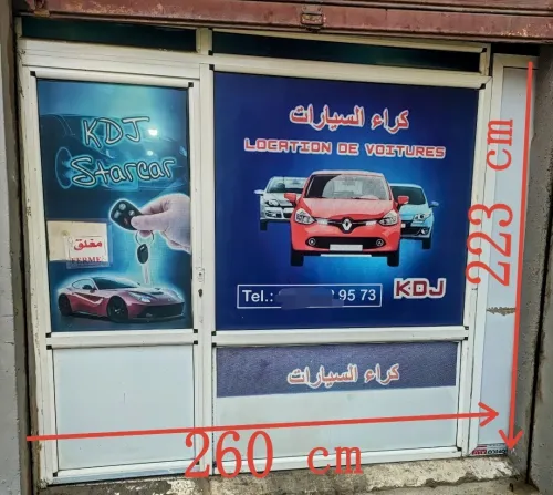 Vitrine aluminium magasin 