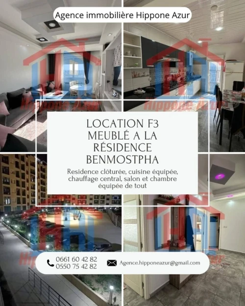 Location Appartement Annaba Annaba
