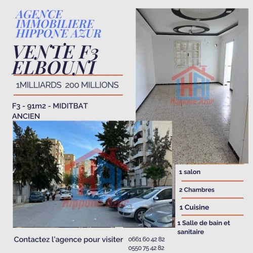 Vente Appartement F4 Annaba El bouni