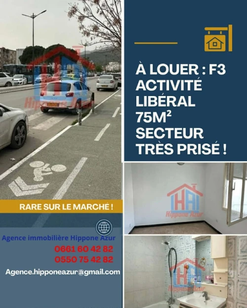 Location Appartement F3 Annaba Annaba