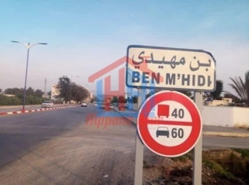 Vente Villa El Tarf El taref
