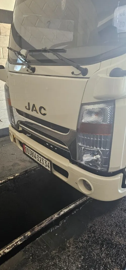 JAC 1040s 2023