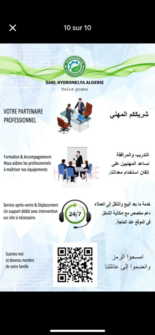 Machine de nettoyage des  catalyseurs