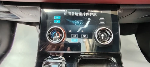 Jetour  X70 PLUS 2026 Flagship