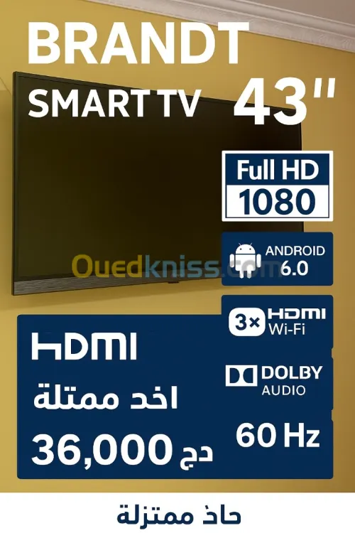 تلفاز Brandt 43 بوصة سمارت بحالة ممتازة