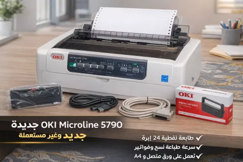 Oki microline 5790