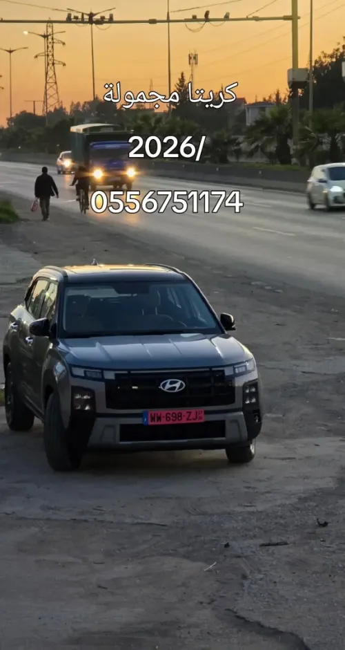 Hyundai Creta 2026 Foul