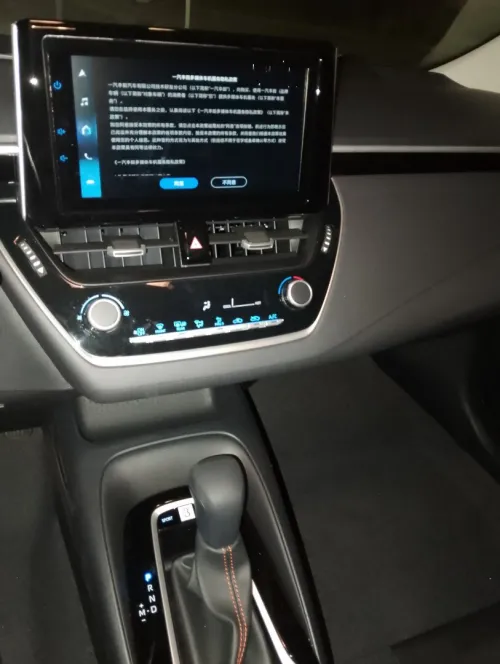 Toyota Corolla 2025 Tt option