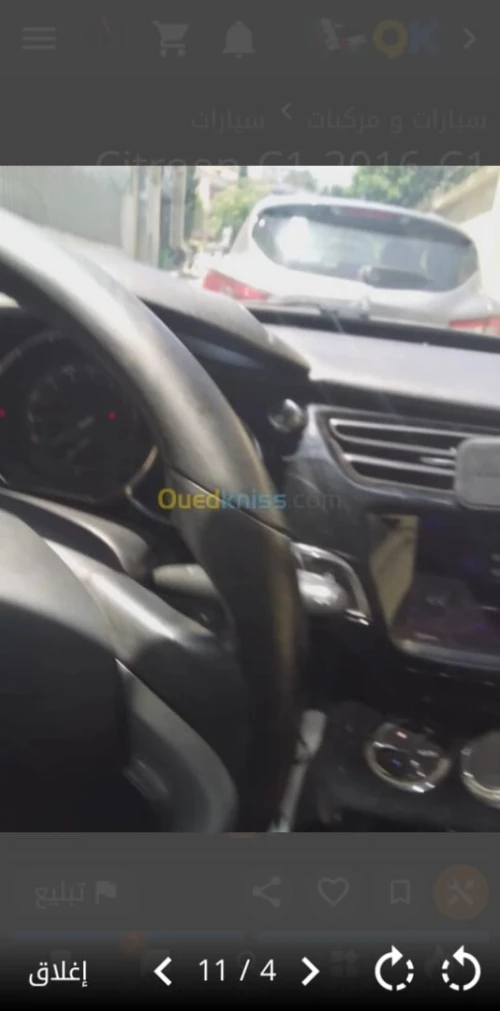 Citroen DS3 2016 