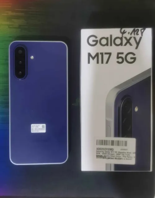Sumsung M17 5g