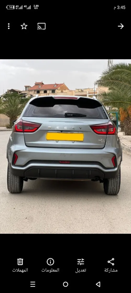 Geely GX3 PRO  2024 