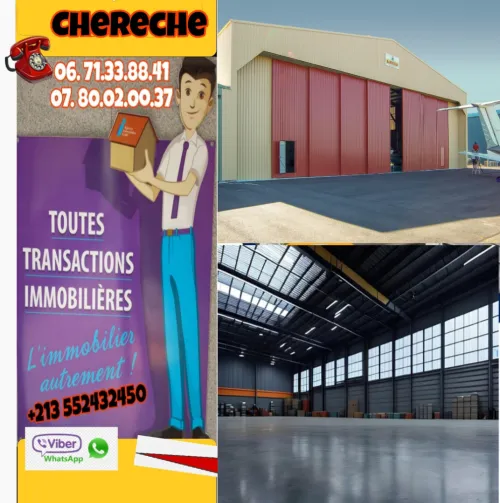 Cherche achat Hangar Boumerdès Boumerdes