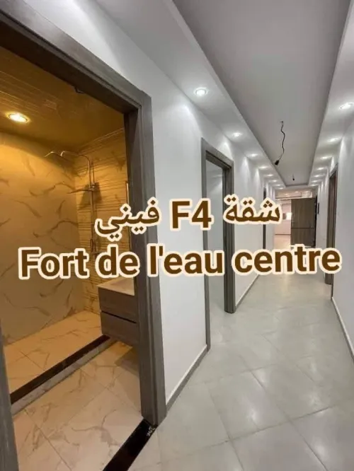 Vente Appartement F4 Alger Bordj el kiffan