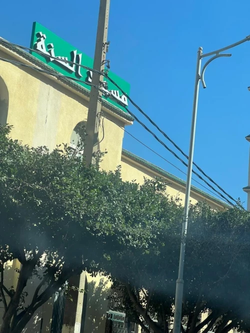 Vente Appartement F4 Alger Bordj el bahri