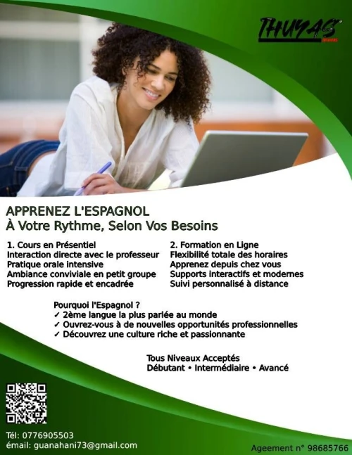 Cour Espagnole