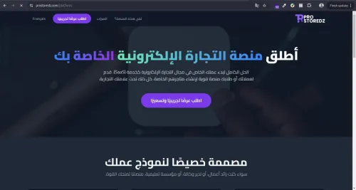 Développeur Web Sites modernes, rapides et sur mesure