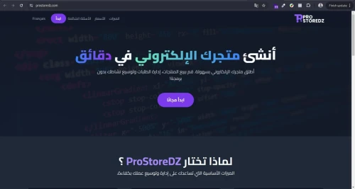 Développeur Web Sites modernes, rapides et sur mesure