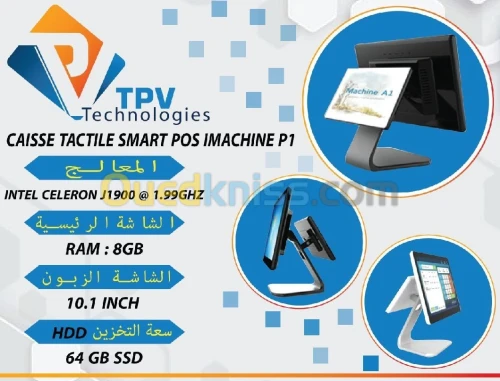 CAISSE TACTILE SMART POS IMACHINE P1