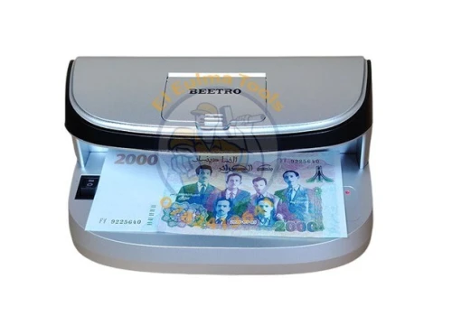 COMPTEUSE DE BILLETS SMART POS