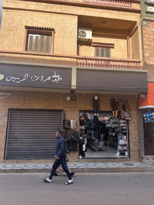 Vente Local Oran Gdyel