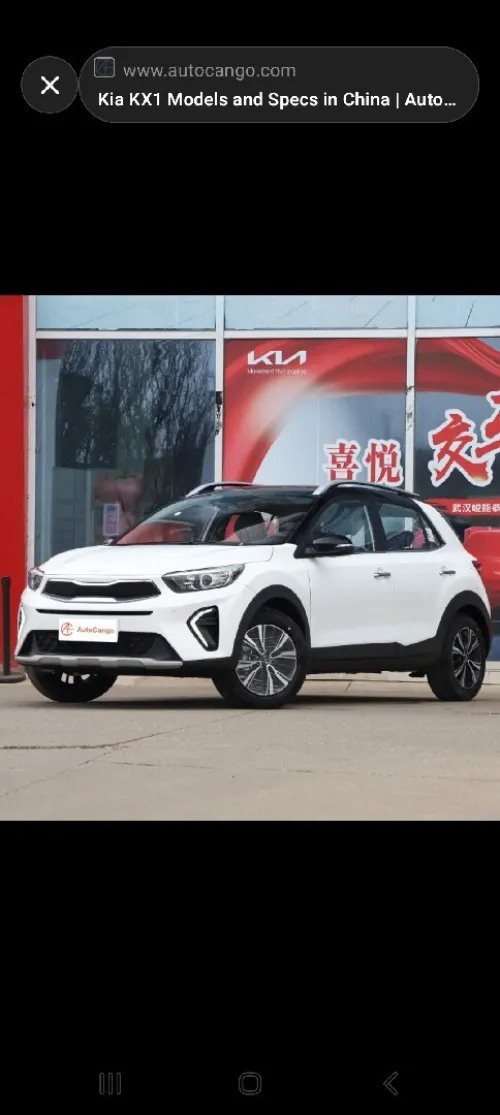 Kia KX1 2025 Tout options